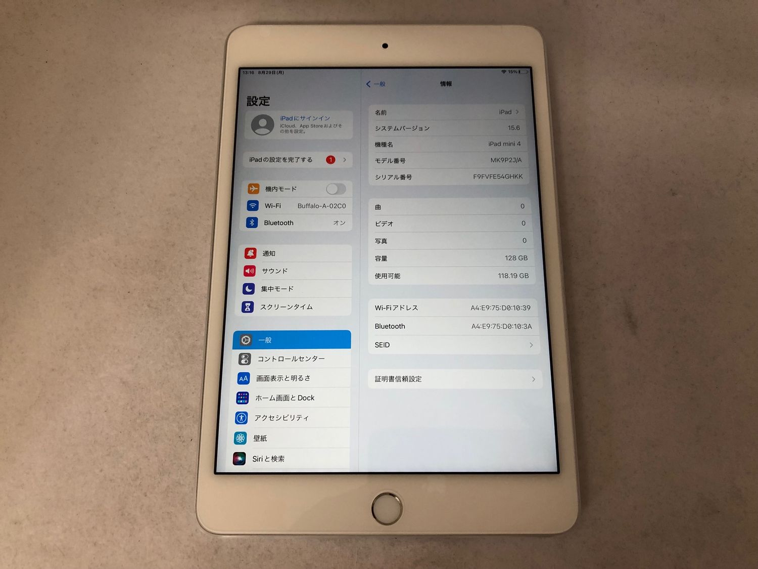ムスビー｜♪iPad mini 4 Wi-Fi 128GB MK9P2J/A シルバー 中古品 