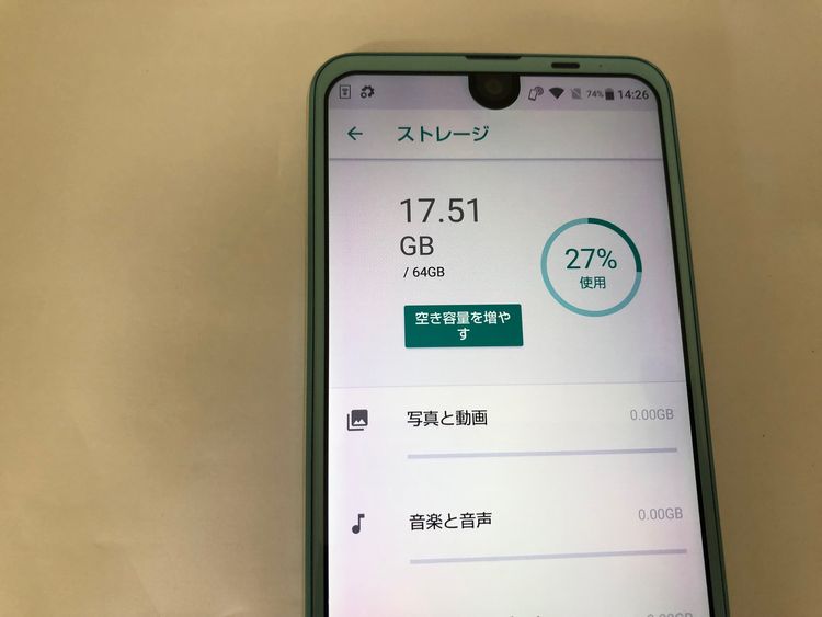 ��SIM���å������ au AQUOS R2 SHV42 �������ޥ������ʢ�