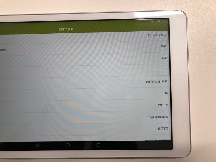 au   Qua tab 02 HWT31 ѥۥ磻 ʢ