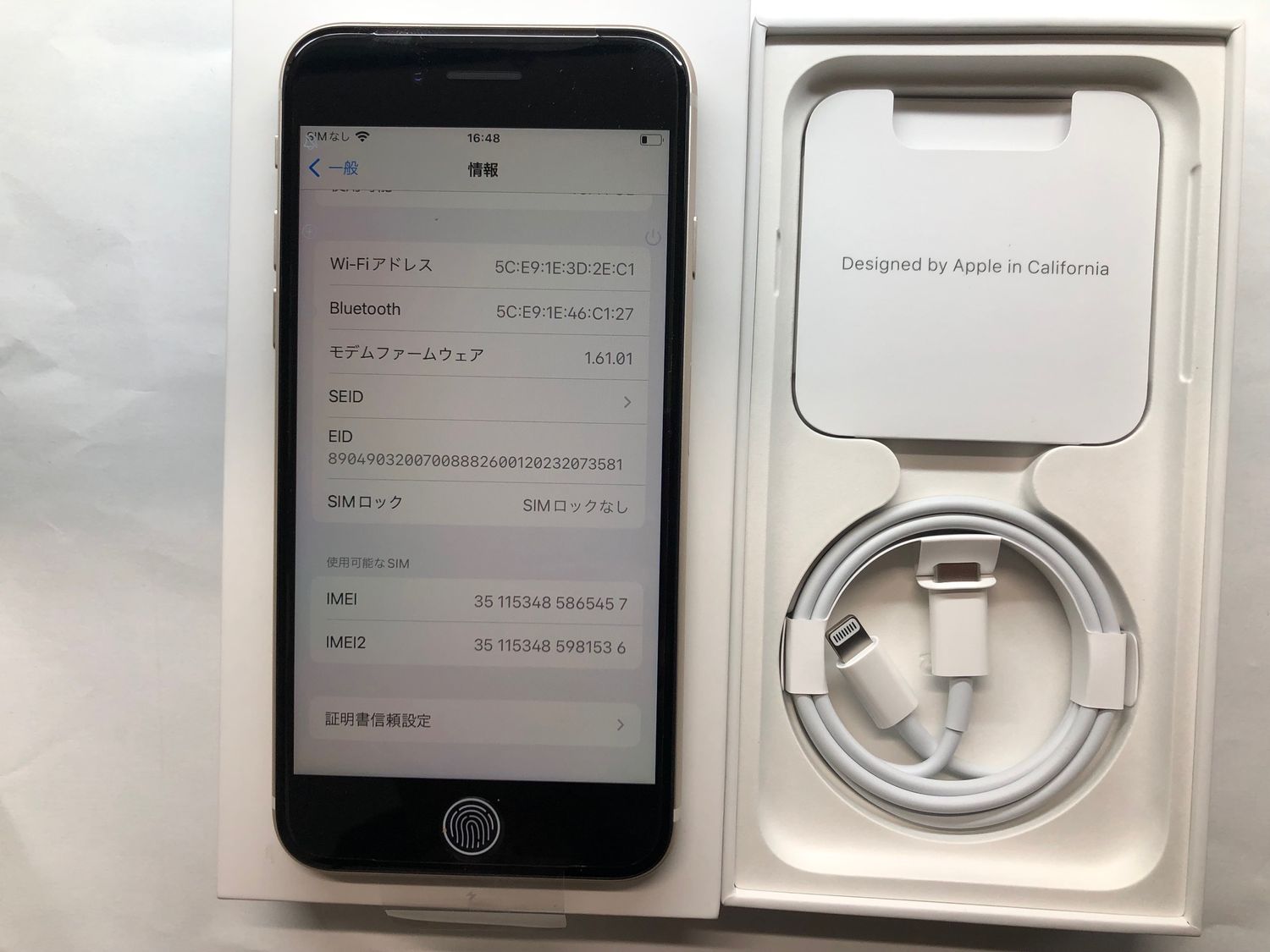 ムスビー｜♪SIMフリー iPhone SE(第3世代) 64GB MMYD3J/A ホワイト 