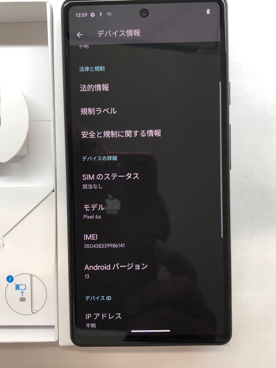 ムスビー｜♪SIMフリー Google Pixel 6a 128GB SEGE 中古品♪【Google 