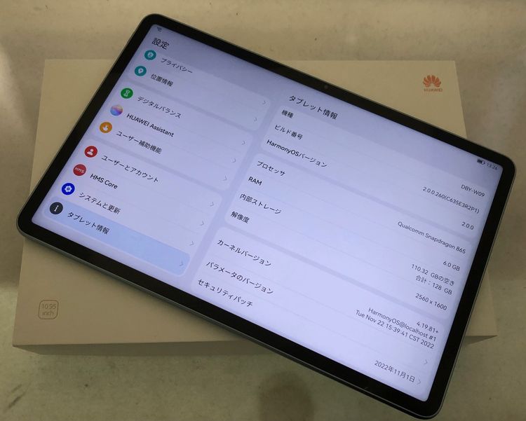 ��HUAWEI MatePad 11 128GB DBY-W09 ����ʢ�