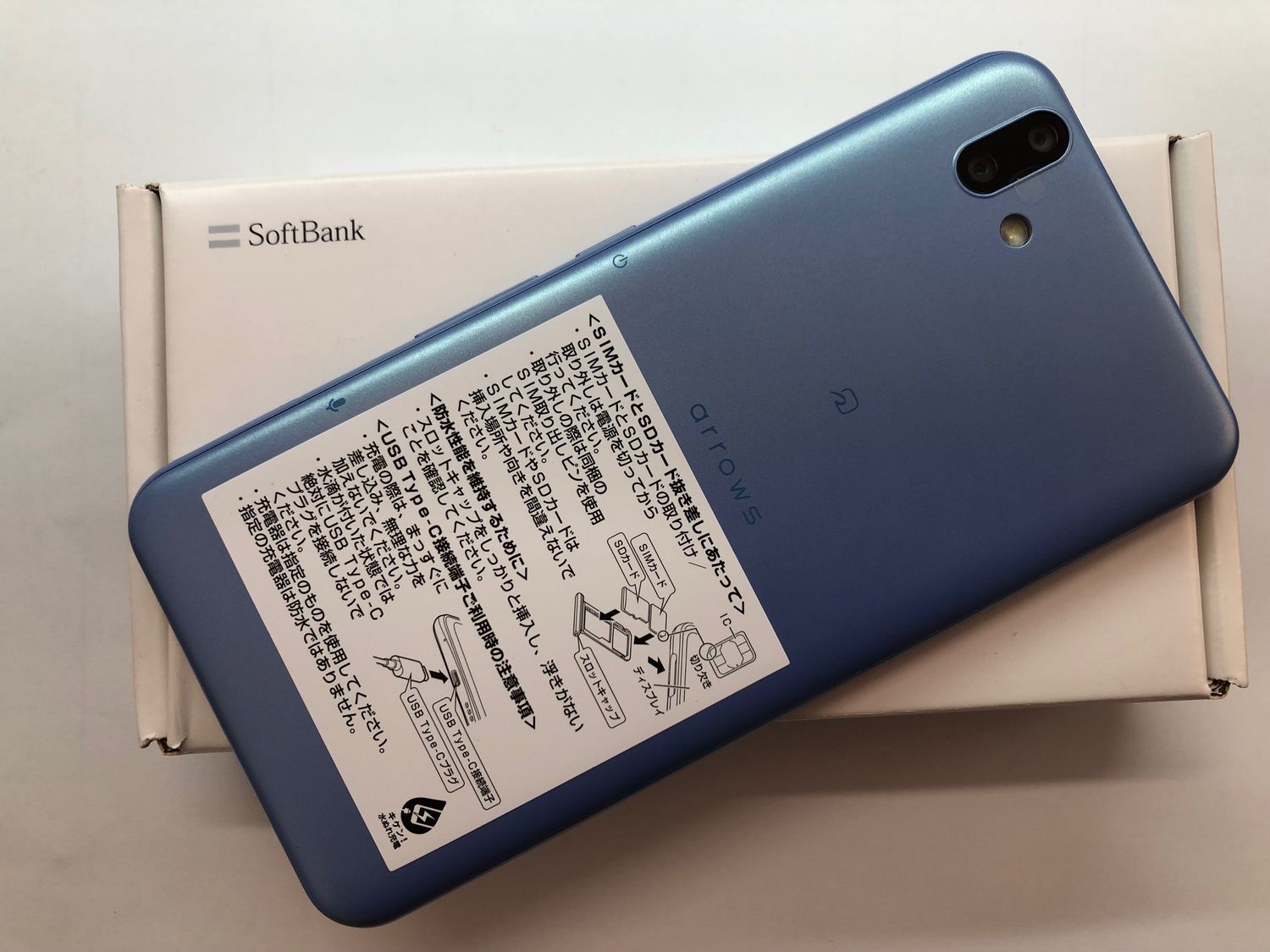 ムスビー｜♪SIMロック解除済 富士通 arrows U 801FJ ブルー 新品同様 