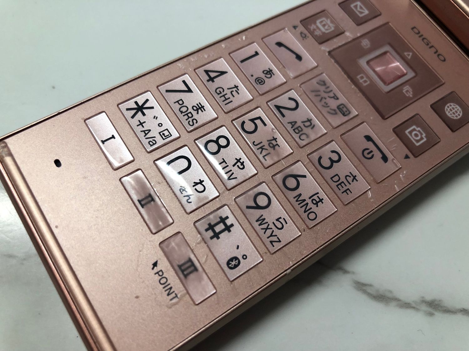 ムスビー｜♪SIMロック解除済 DIGNO ケータイ2 701KC ピンク 中古品 