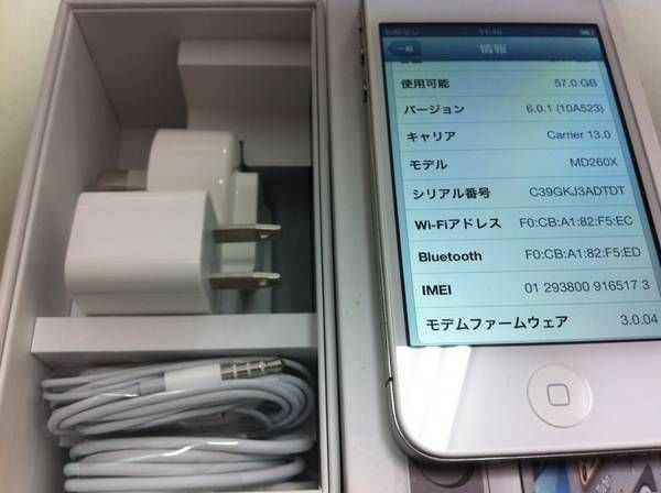 ȥꥢǡSIMե꡼ åץ롡iPhone4S 64GB MD260Xۥ磻ȡ