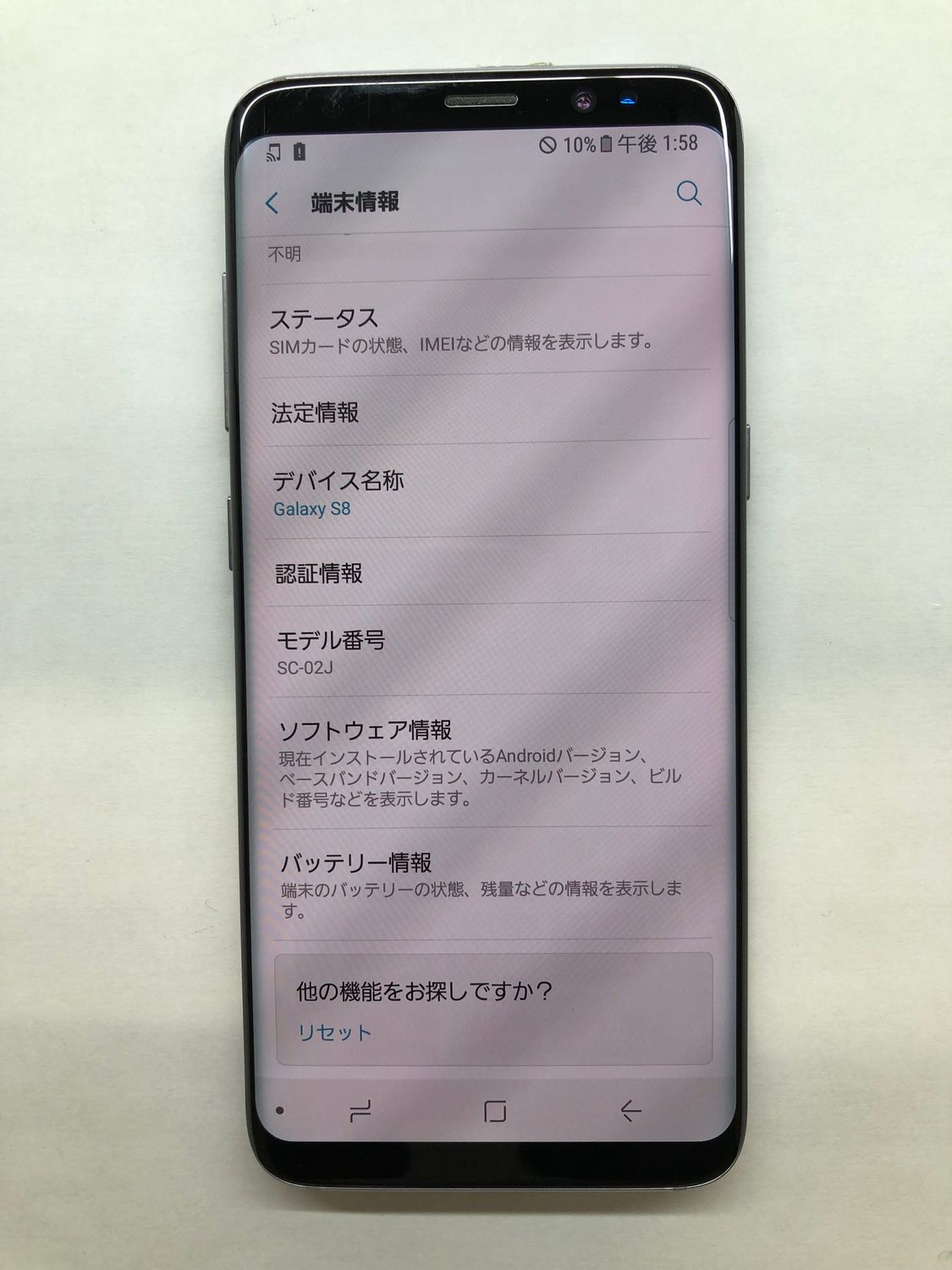 ムスビー｜♪SIMロック解除済 docomoサムスン Galaxy S8 コーラル  