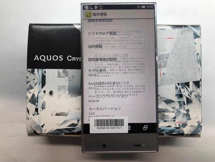 ��¨��ȯ�� SoftBank��AQUOS CRYSTAL 305SH������Ʊ���ʢ�