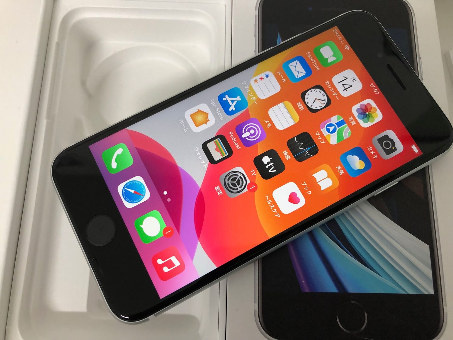 ムスビー｜♪SIMロック解除済 iPhone SE(第2世代) 64GB ホワイト 中古 