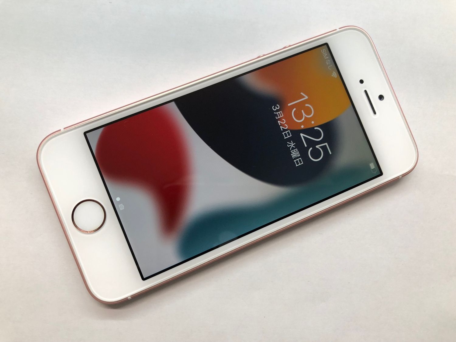 ムスビー｜♪SIMロック解除済 docomo iPhone SE 64GB ローズゴールド 