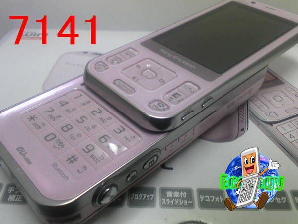 ��¨��ȯ����au�����ˡ����ꥯ����W61S ��ߥʥ꡼�ԥ󥯡�������ʢ�