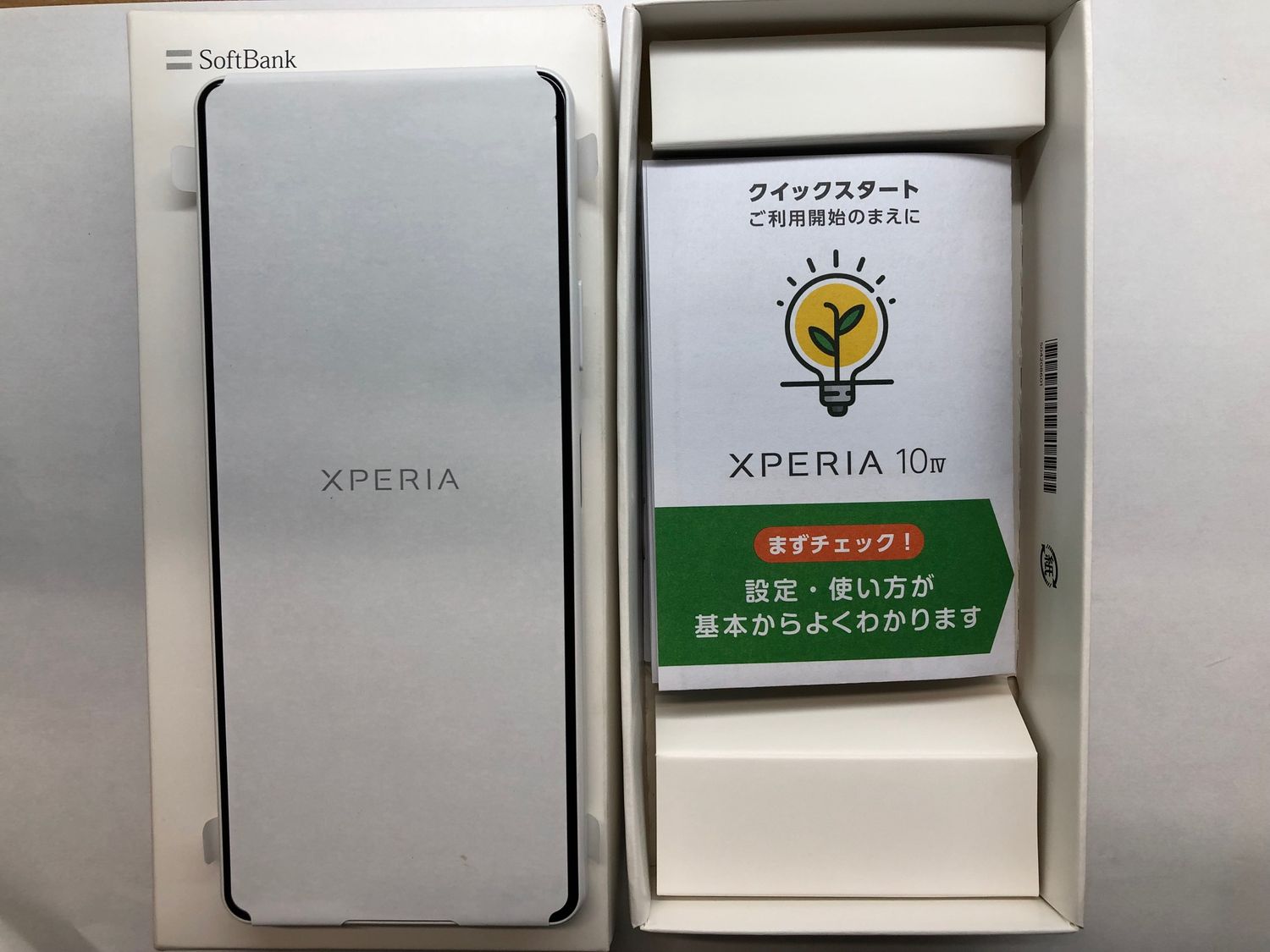 ムスビー｜♪SIMフリー SONY Xperia 10 IV A202SO ホワイト 未使用品 