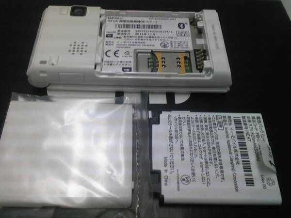 ��¨��ȯ����������Х��롡H31IA �ۥ磻�ȡ�̤�����ʢ�