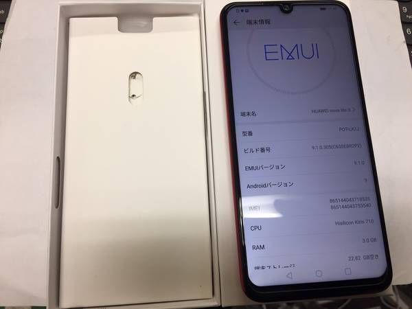 ��SIM�ե꡼��HUAWEI nova lite 3��POT-LX2J����åɡ�����ʢ�