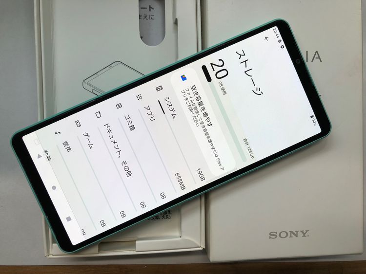 ��SIM�ե꡼��SONY��Xperia 10 IV A202SO���ߥ�� ����ʢ�