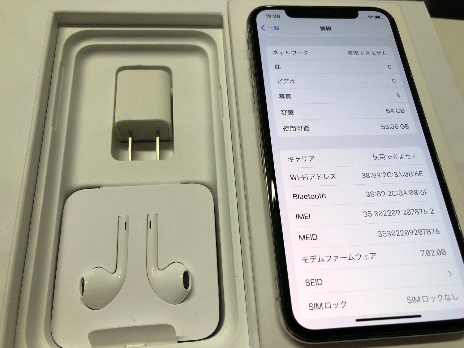 iPhone Xs Space Gray 256GB【SIMロック解除済】（☆整備済み iPhone  