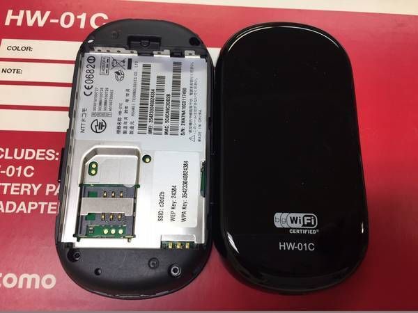 ��¨��ȯ����docomo ��Х���Wi-Fi�롼������HW-01C �֥�å���̤�����ʢ�