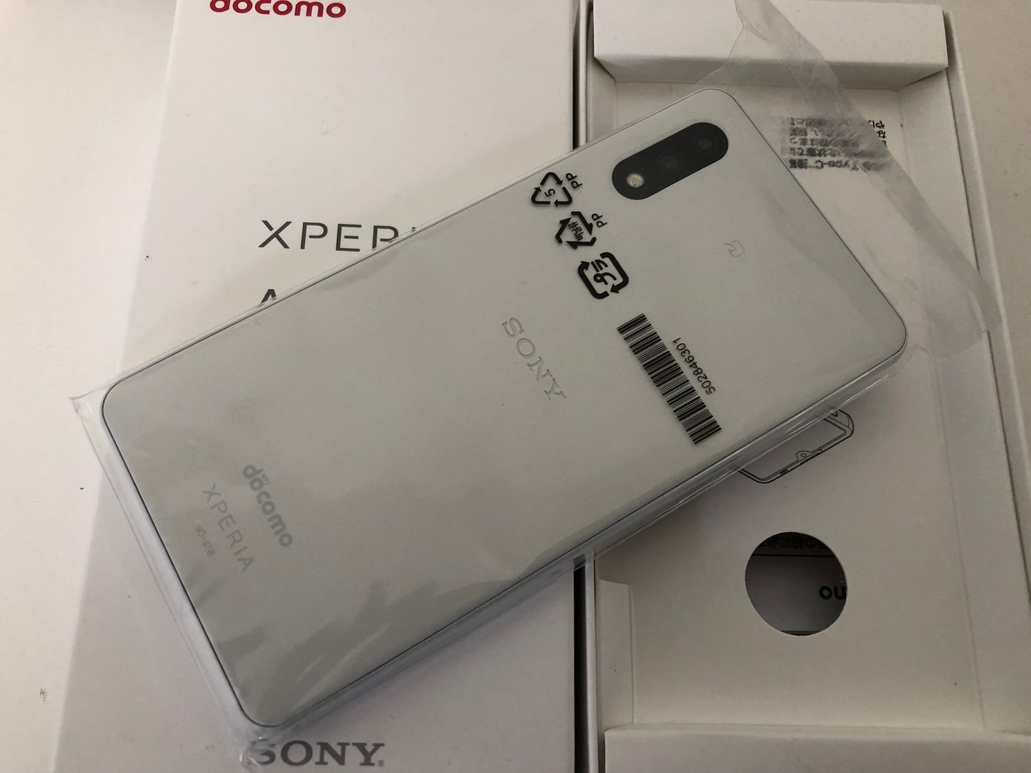 ムスビー｜♪SIMロック解除済 docomo Xperia Ace II SO-41B ホワイト 