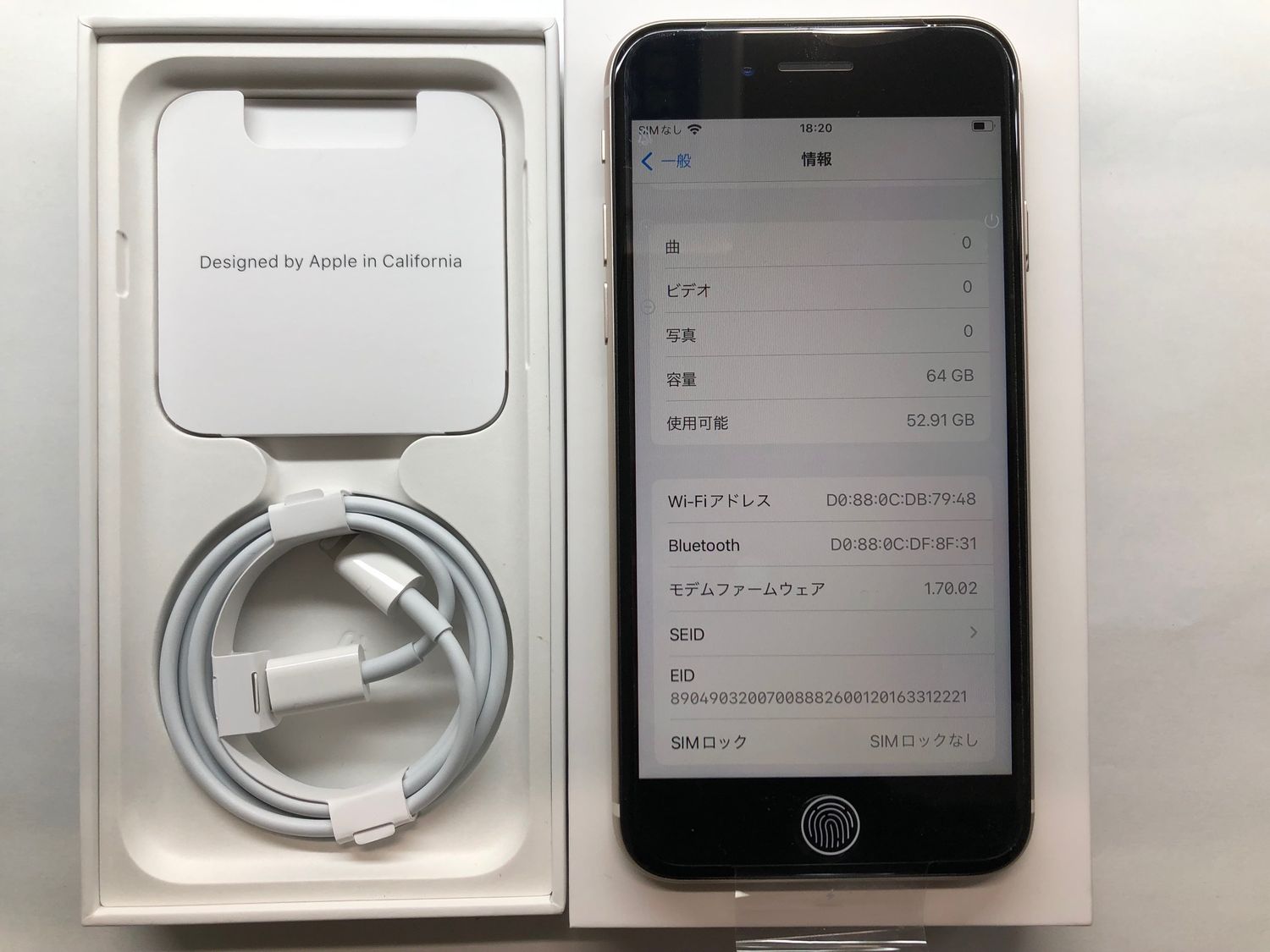 ムスビー｜♪SIMフリー iPhone SE(第3世代) 64GB MMYD3J/A ホワイト 