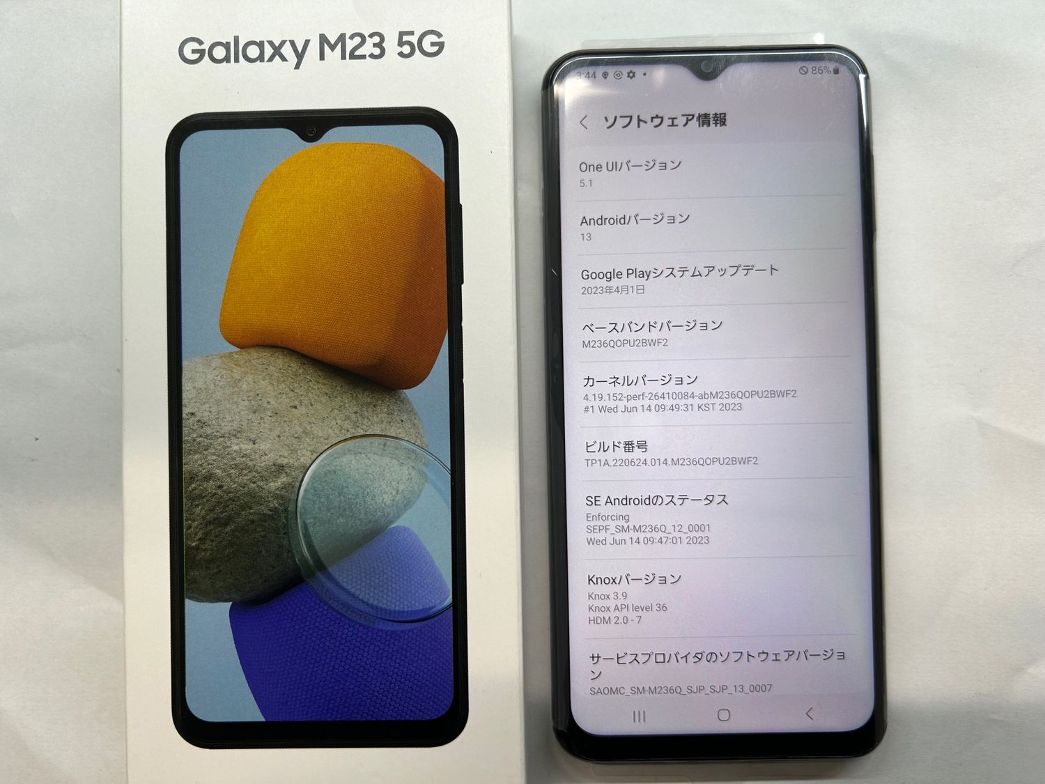 galaxy 不得手 m23 5g 新品未使用 