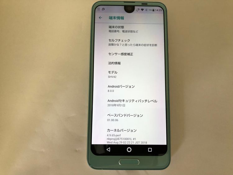 ��SIM���å������ au AQUOS R2 SHV42 �������ޥ������ʢ�