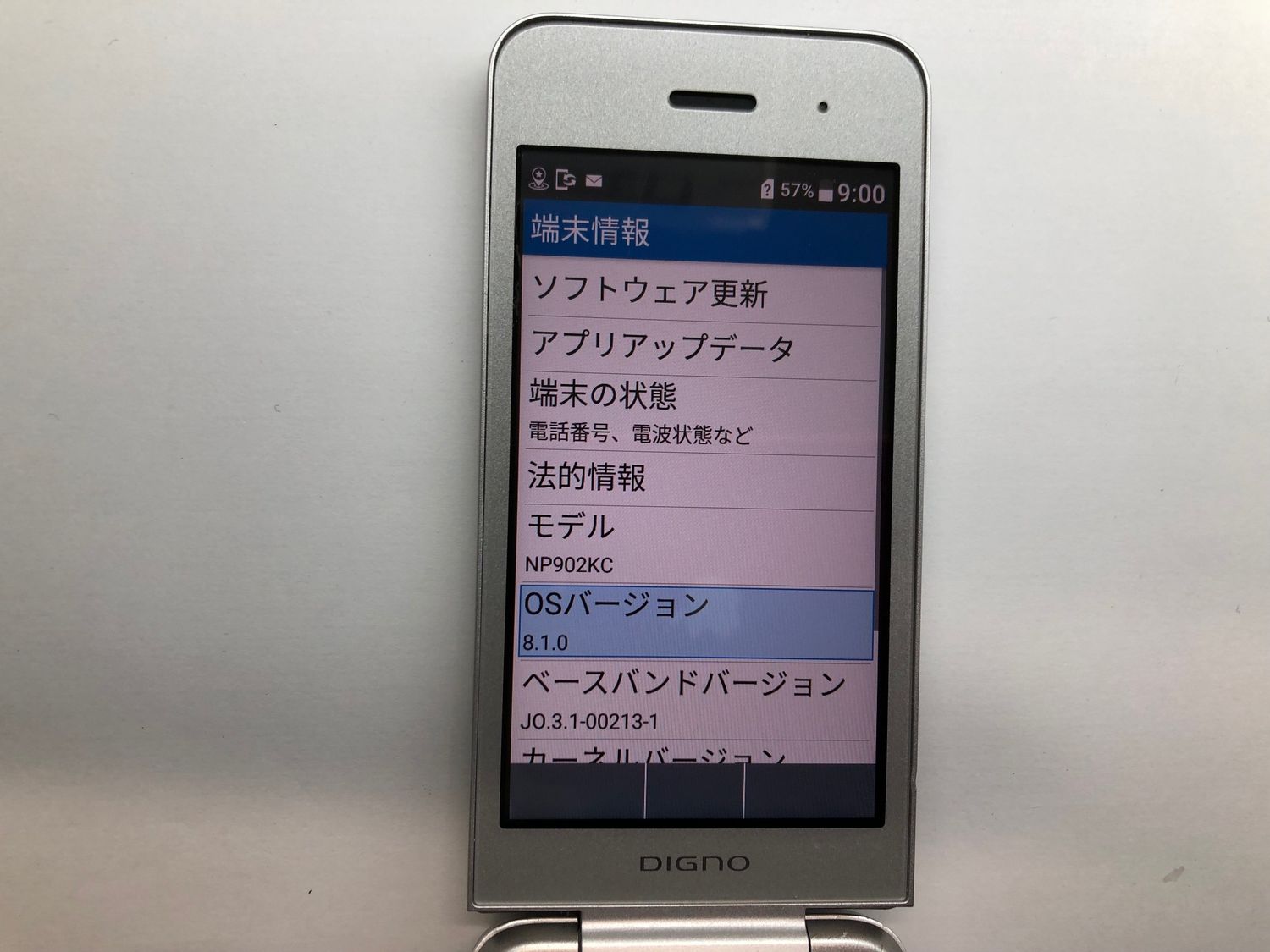 ムスビー｜♪SIMロック解除済 DIGNO ケータイ3 902KC シルバー 中古品 
