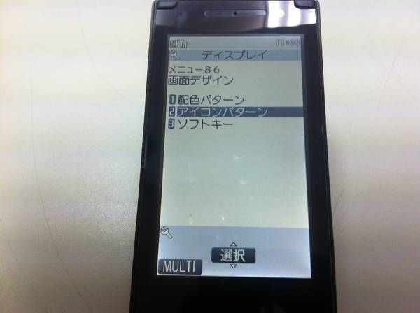 ǯǯϤ¨ȯdocomo NEC N705i֥åʢ