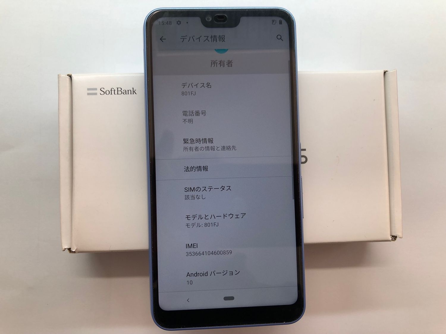 ムスビー｜♪SIMロック解除済 富士通 arrows U 801FJ ブルー 新品同様 