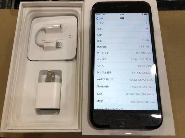 ムスビー｜♪SIMロック解除済 iPhone7 32GB MNCE2J/A Black 未使用品 