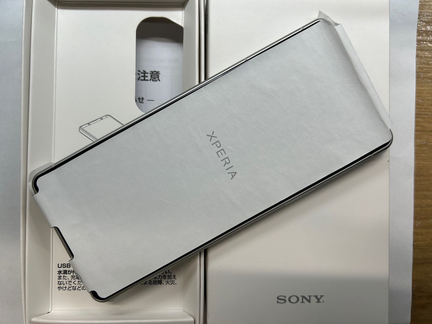 ムスビー｜♪SIMフリー SoftBank Xperia 5 IV A204SO ホワイト 未使用  