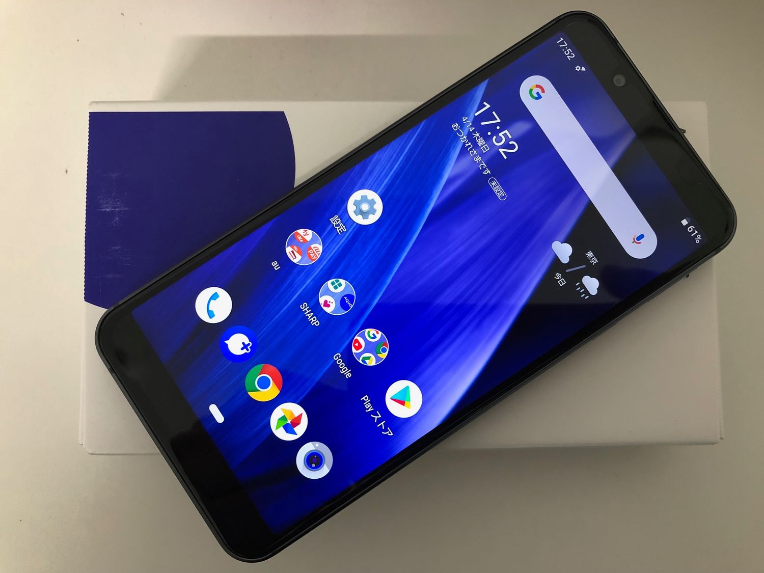 ムスビー｜♪SIMロック解除済 au AQUOS sense3 basic SHV48 ブラック 