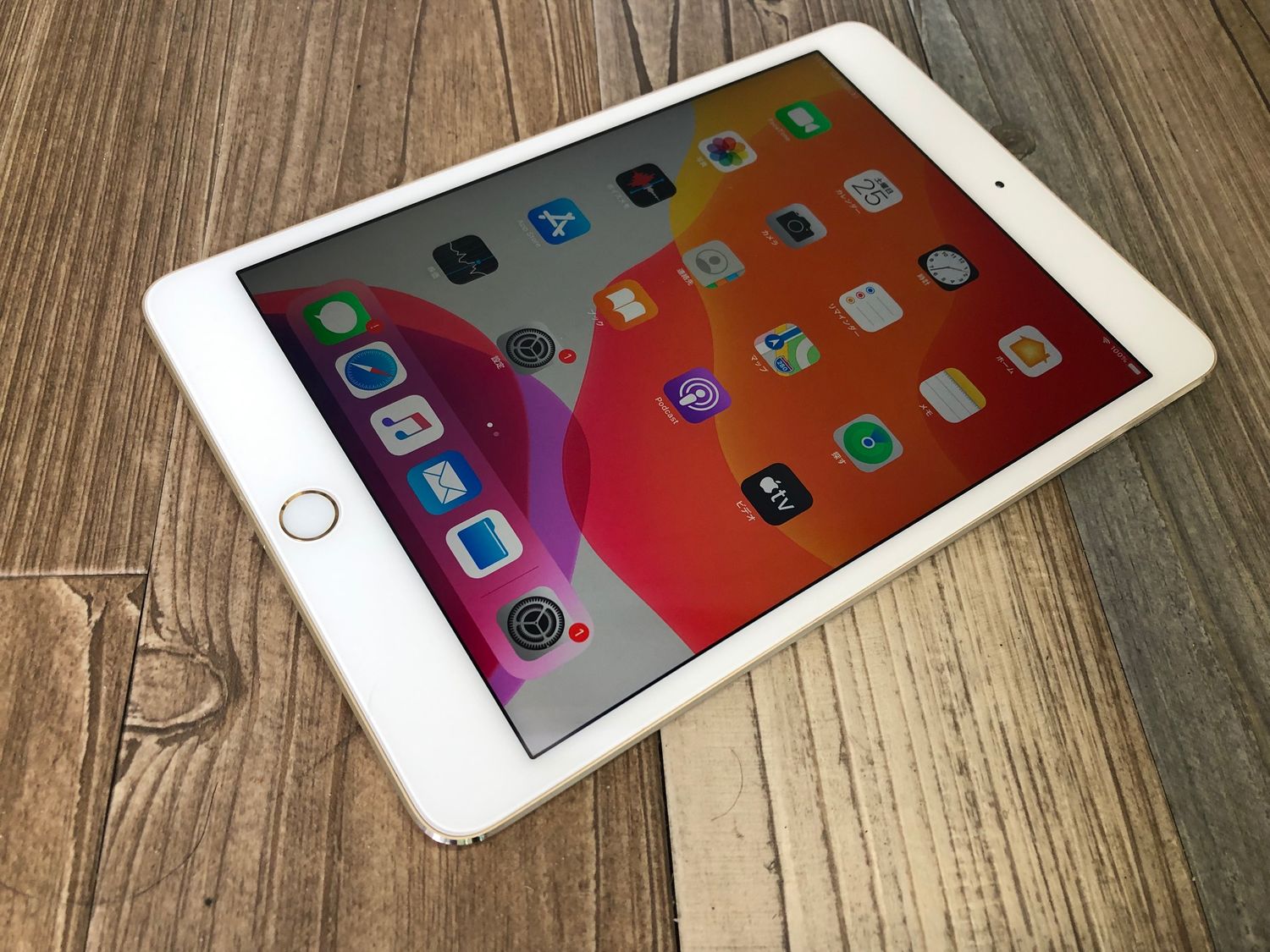 ムスビー｜♪iPad mini 4 Wi-Fi 32GB MNY32CH/A ゴールド 中古品 