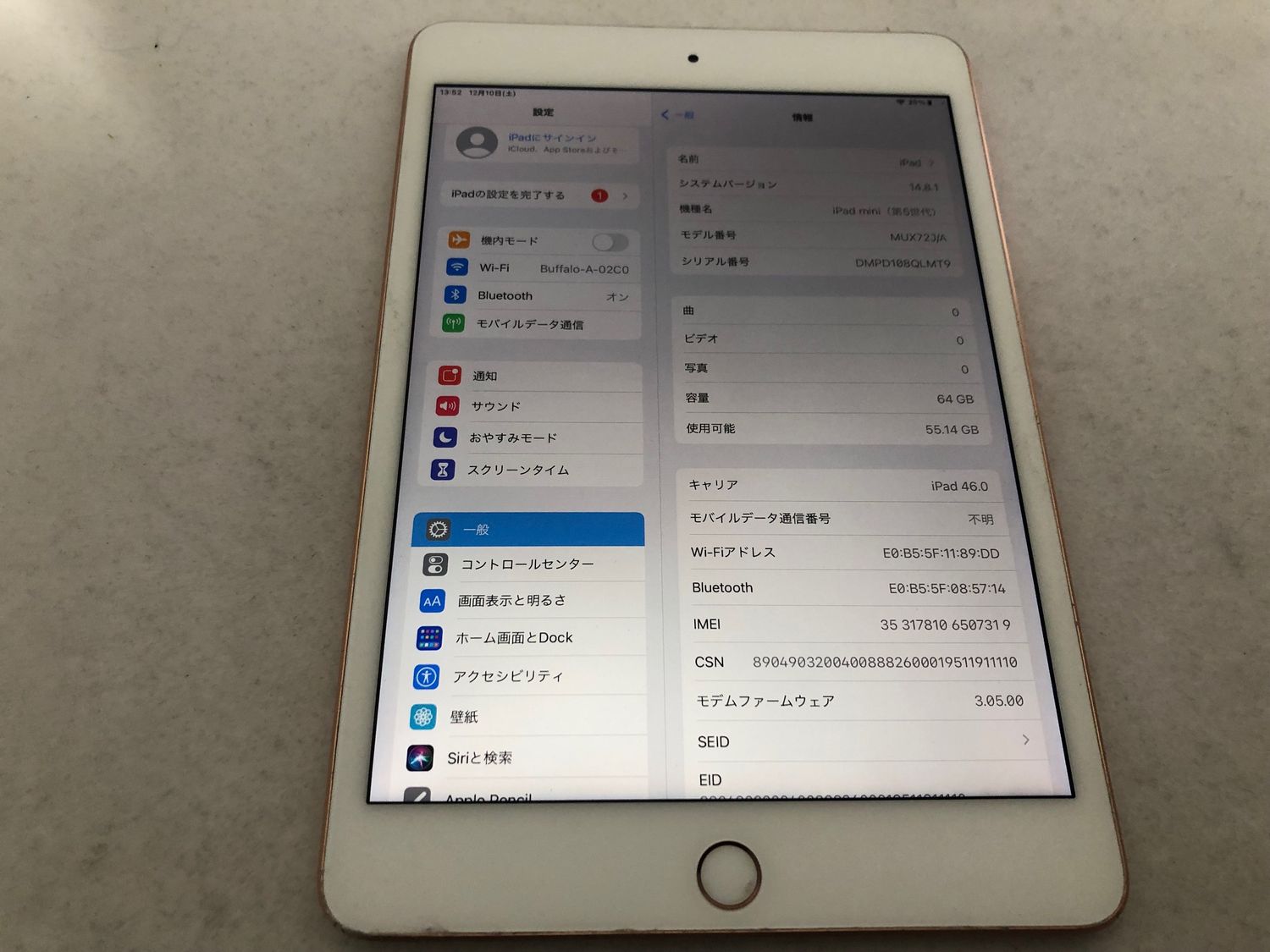 ムスビー｜♪SIMロック解除済 iPad mini 5 64GB Wi-Fi+Cell ローズ 