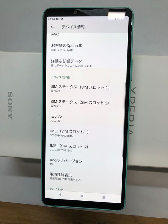 ��SIM�ե꡼��SONY��Xperia 10 IV A202SO���ߥ�� ����ʢ�