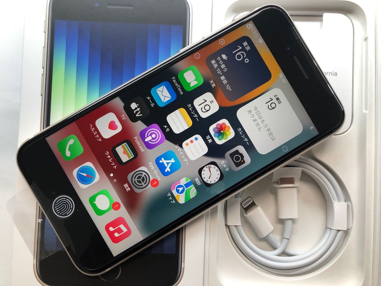 ムスビー｜♪SIMフリー iPhone SE(第3世代) 64GB MMYD3J/A ホワイト 