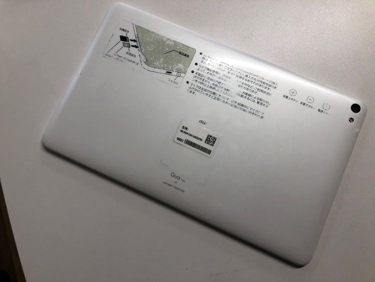 au   Qua tab 02 HWT31 ѥۥ磻 ʢ