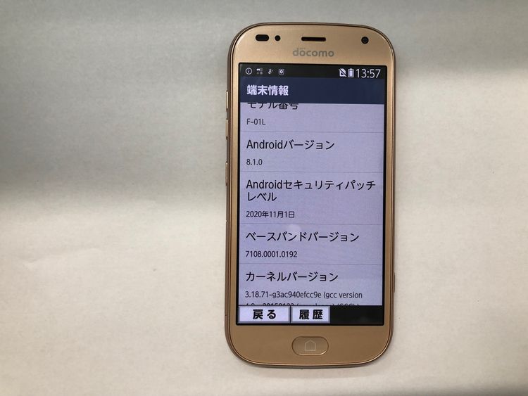 ��SIM���å������  docomo �餯�餯���ޡ��ȥե��� me��F-01L ������ɡ�����ʢ�