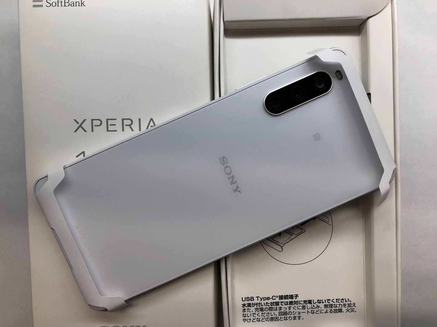 ムスビー｜♪SIMフリー SONY Xperia 10 IV A202SO ホワイト 未使用品 