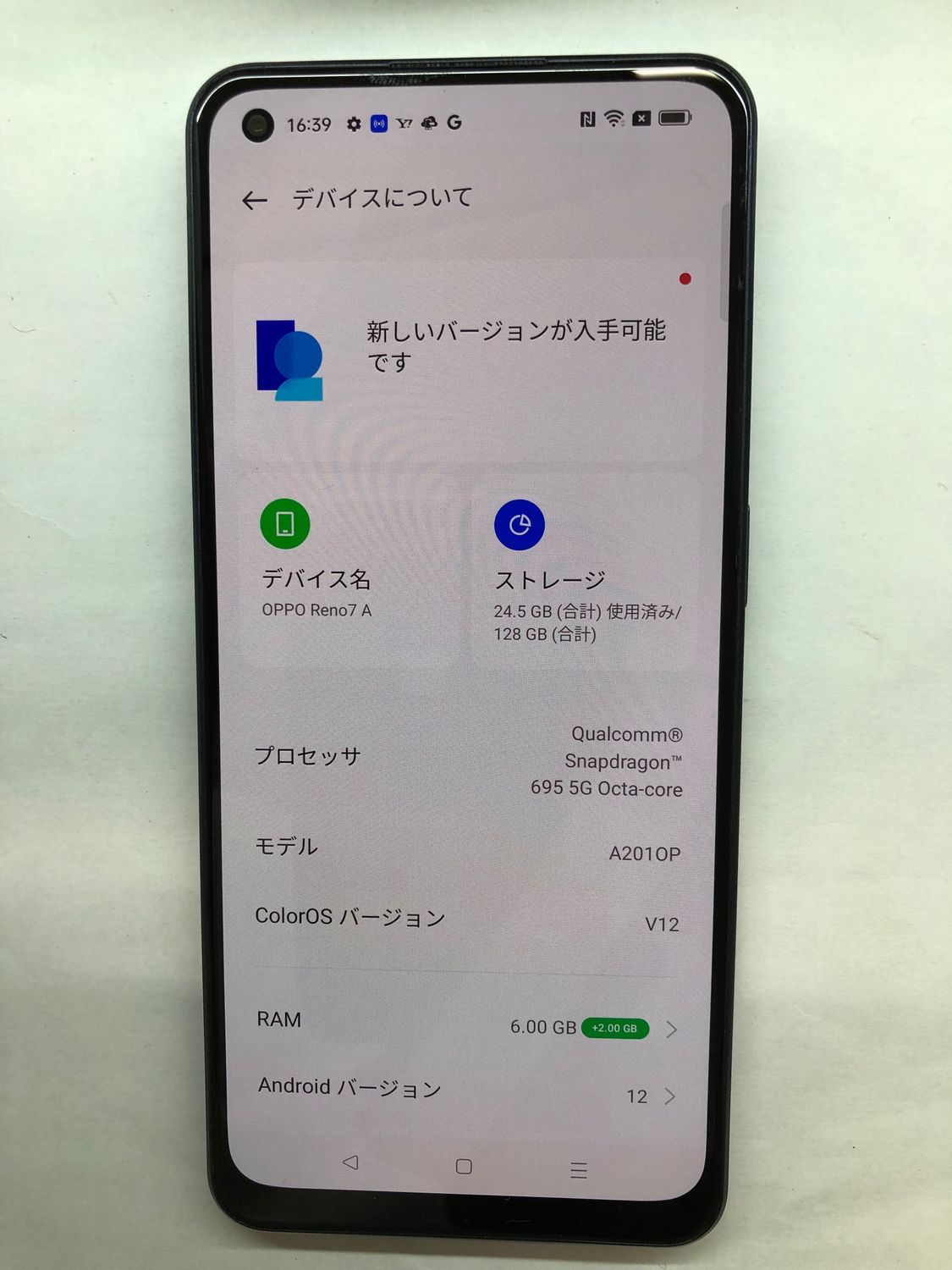 ムスビー｜♪SIMフリー ワイモバイル OPPO Reno7 A スターリーブラック 