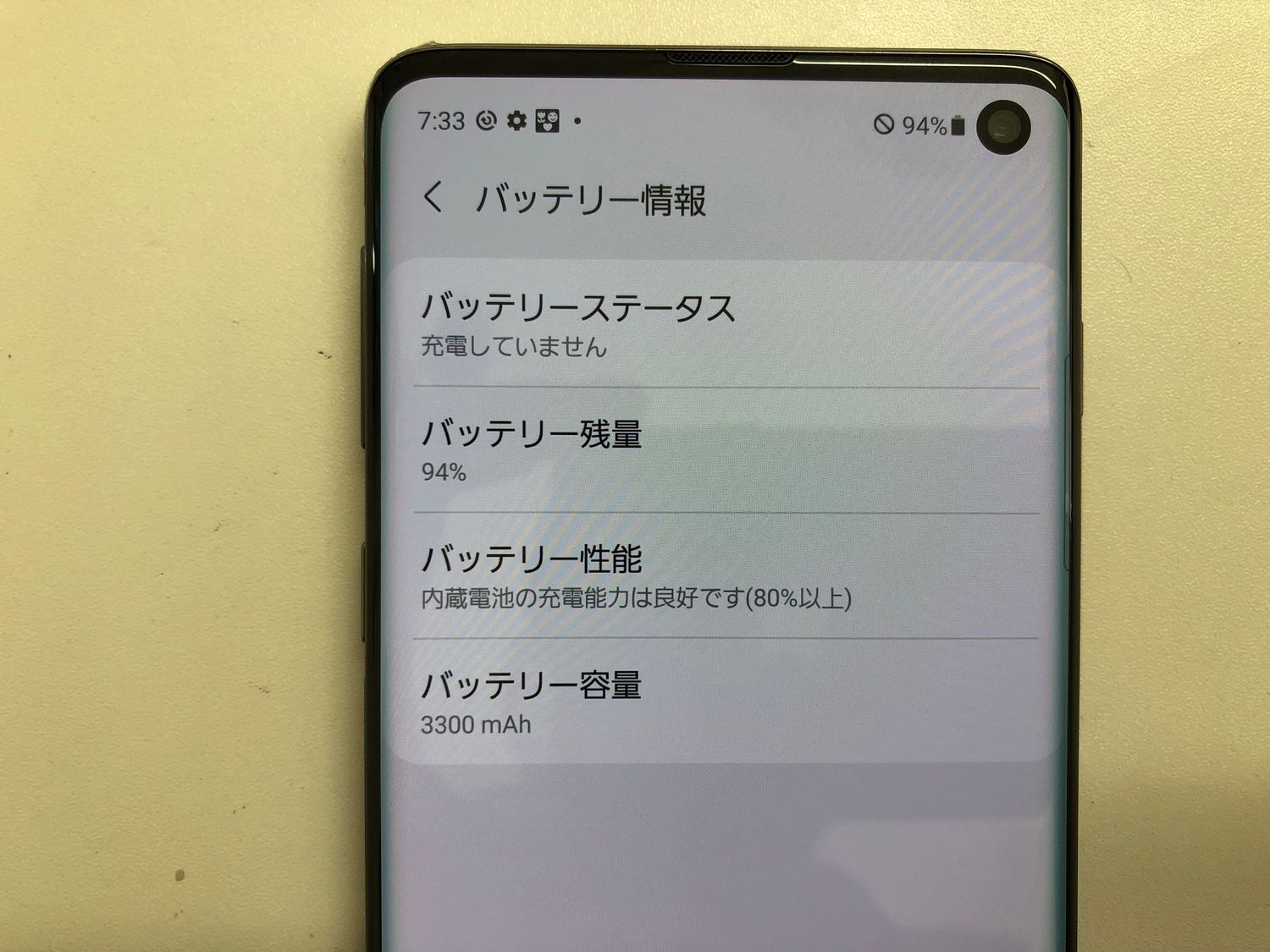 ムスビー｜♪SIMロック解除済 Galaxy S10 プリズムブラック 中古品 
