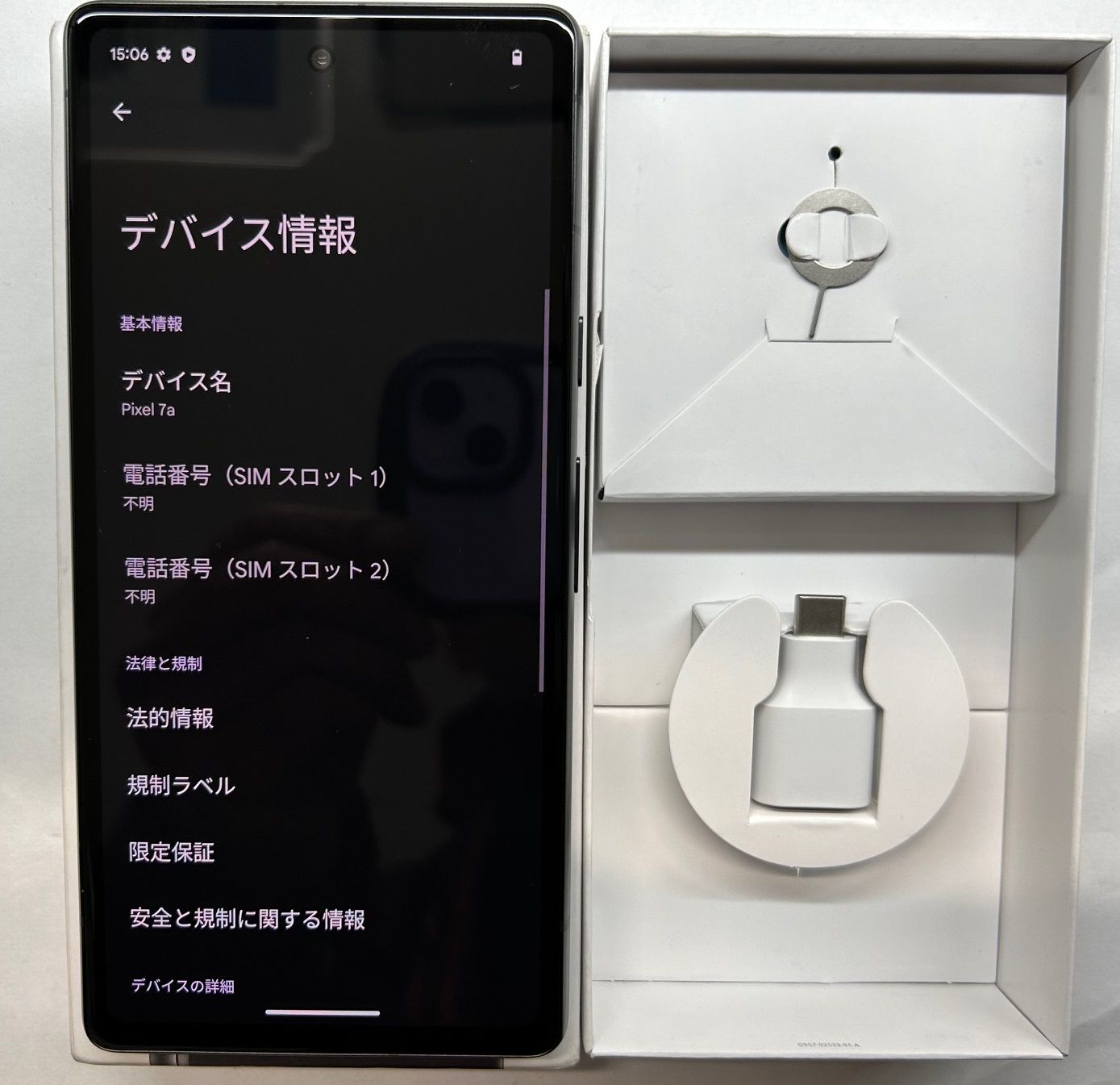 ムスビー｜♪SIMフリー Google Pixel 7a 128GB チャコール 美品 