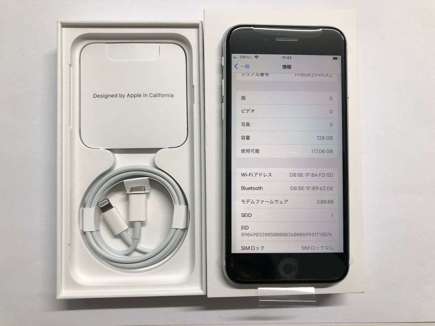 ムスビー｜♪SIMロック解除済 iPhone SE(第2世代) 128GB ホワイト 未  