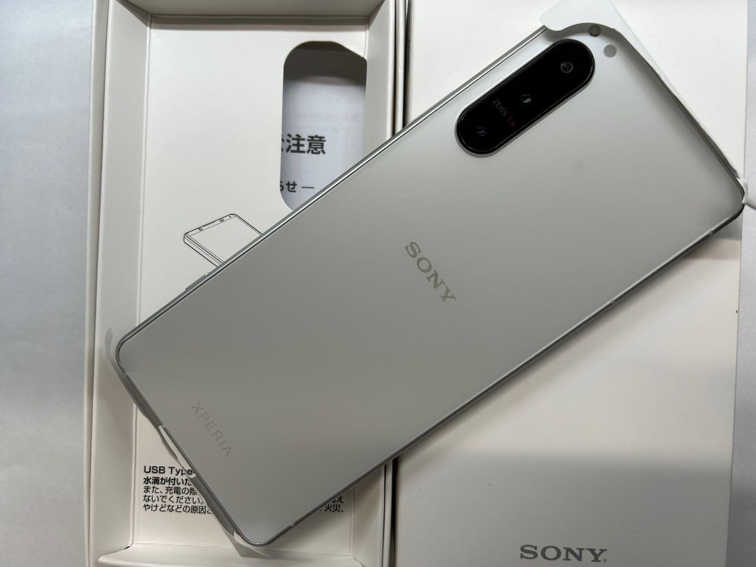 ムスビー｜♪SIMフリー SoftBank Xperia 5 IV A204SO ホワイト 未使用  