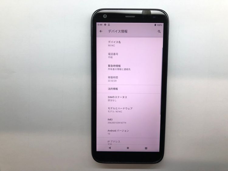 ��SIM���å������ SoftBank��DIGNO BX 901KC���֥�å��� ����ʢ�