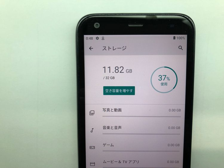 ��SIM���å������ SoftBank��DIGNO BX 901KC���֥�å��� ����ʢ�