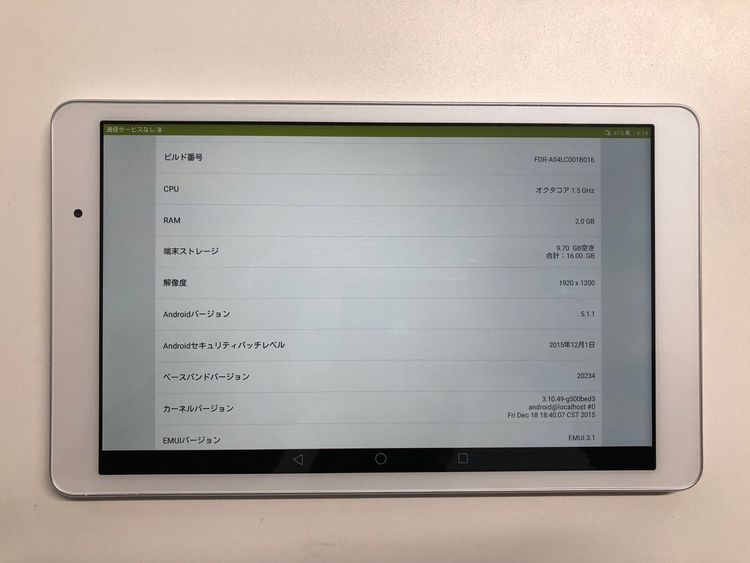 au   Qua tab 02 HWT31 ѥۥ磻 ʢ