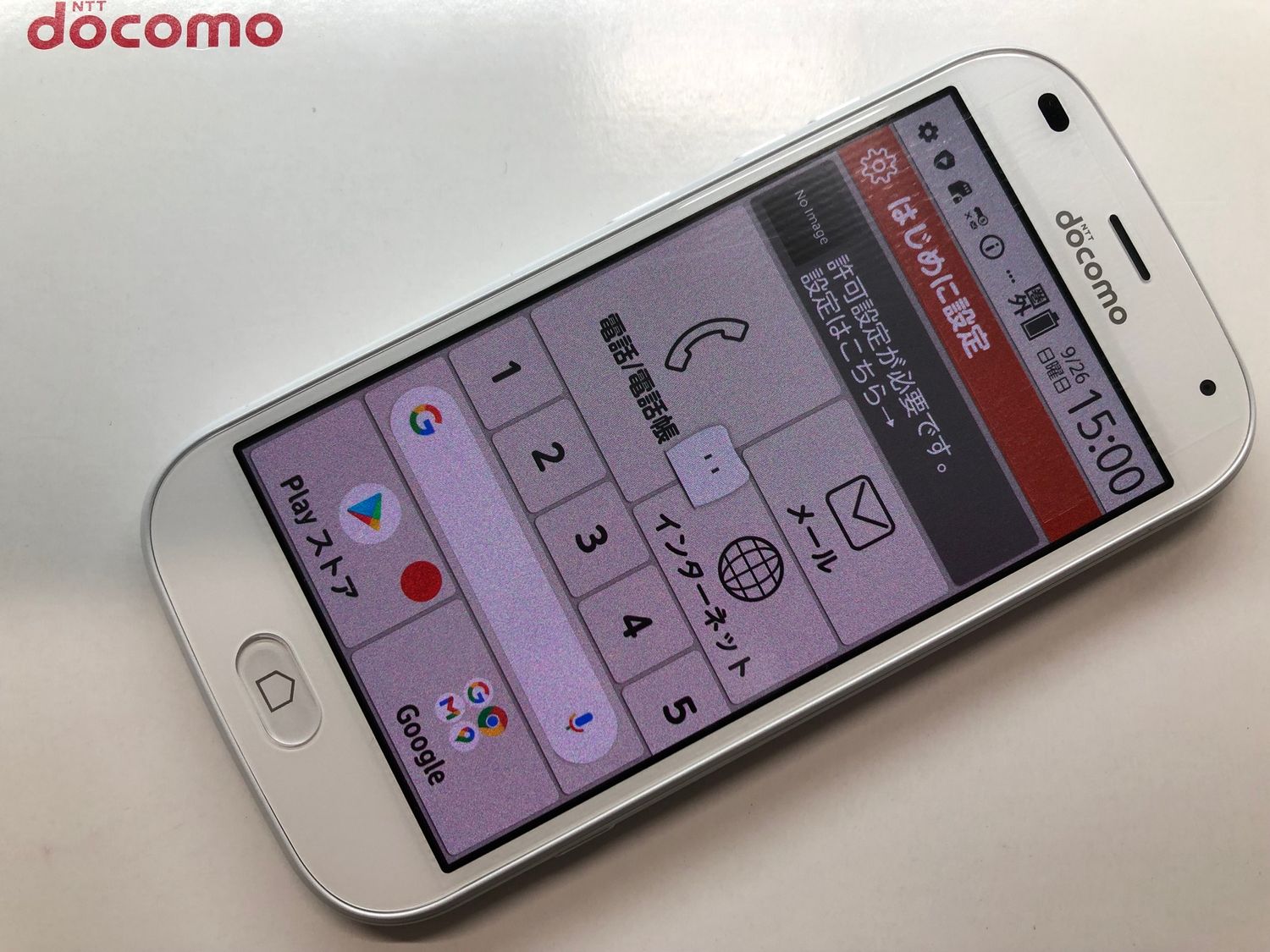 ムスビー｜♪SIMロック解除済 らくらくスマートフォン F-42A ホワイト 