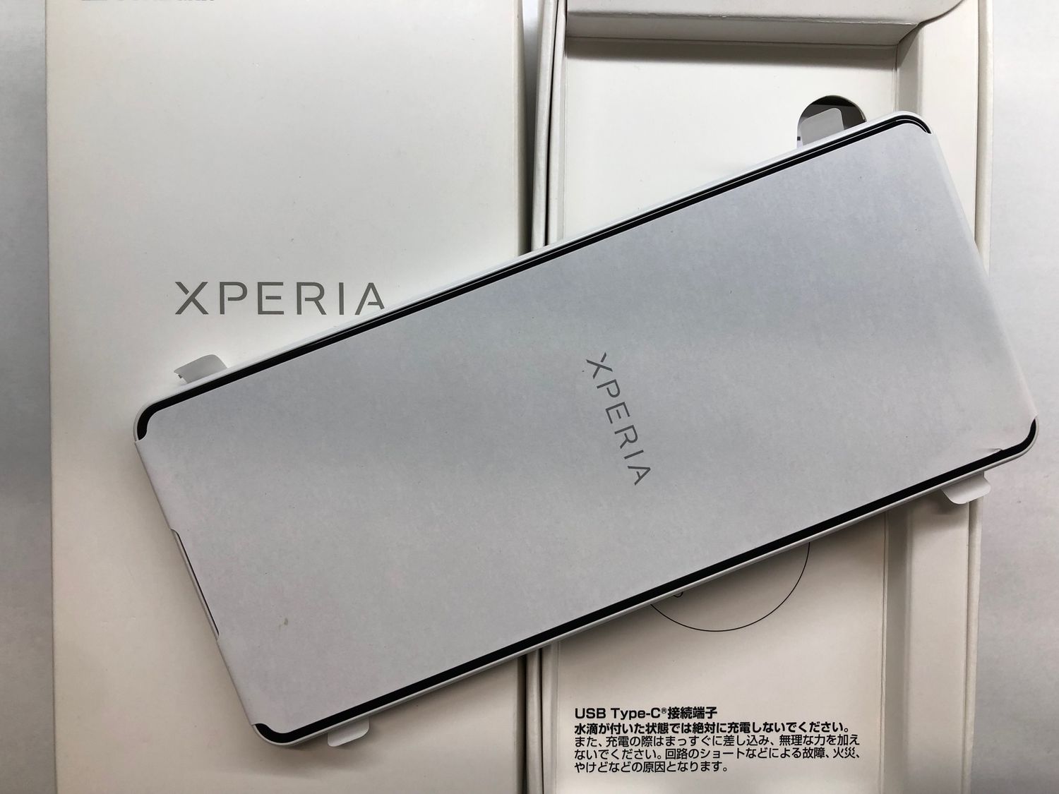 ムスビー｜♪SIMフリー SONY Xperia 10 IV A202SO ホワイト 未使用品 