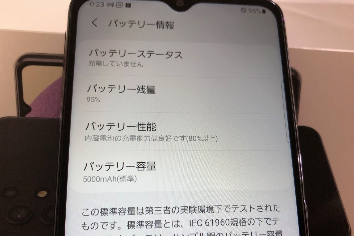 ムスビー｜♪SIMロック解除済 au サムスン Galaxy A32 5G Black 中古品  
