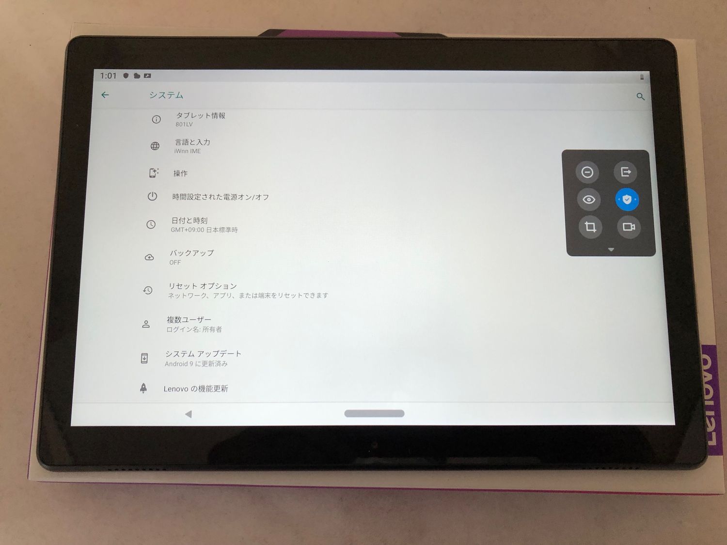 ムスビー｜♪SIMロック解除済 Lenovo TAB5 ブラック 未使用品♪【TAB5 