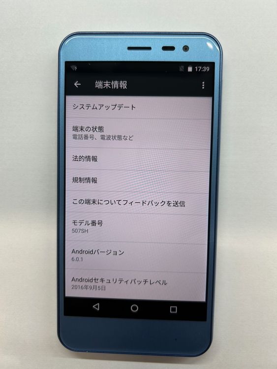 ���磻��Х��� SHARP Android One 507SH �֥롼������ʢ�